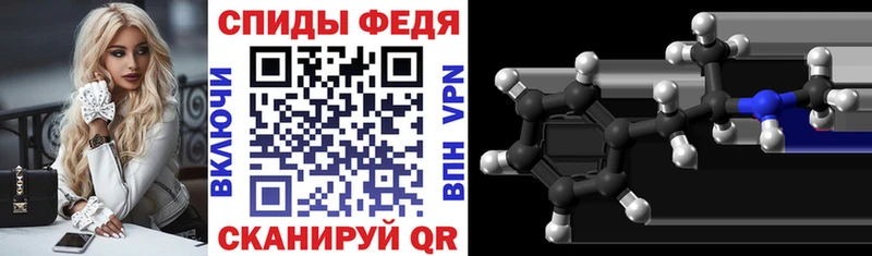 Amphetamine Premium  Черемхово 