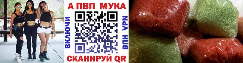 сколько стоит  Черемхово  omg зеркало  A PVP мука 