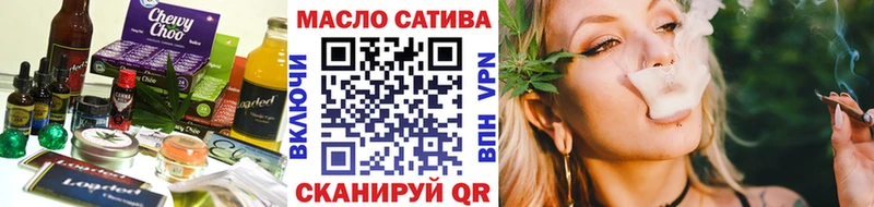 Печенье с ТГК марихуана  Черемхово 