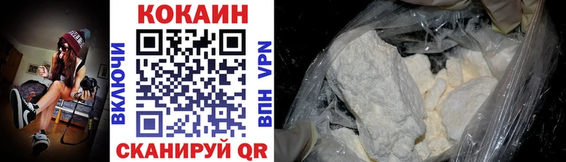 COCAIN Боливия  цены наркотик  Черемхово 