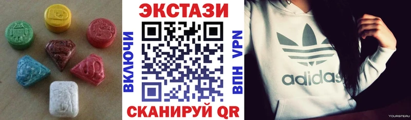 ЭКСТАЗИ ешки  Черемхово 