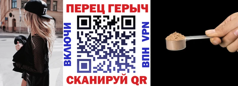 закладка  Черемхово  Героин хмурый 