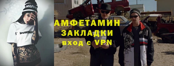 скорость mdpv Абаза