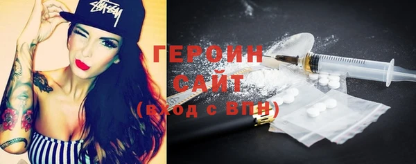 COCAINE Абдулино