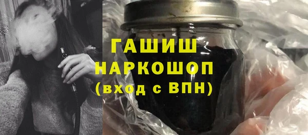герыч Абинск