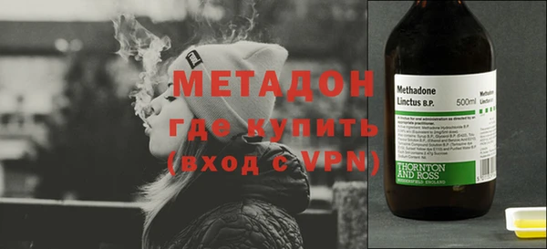COCAINE Абдулино