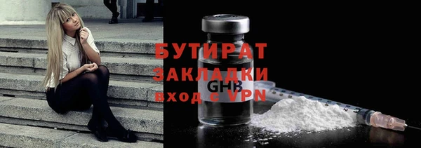 бутик Алзамай