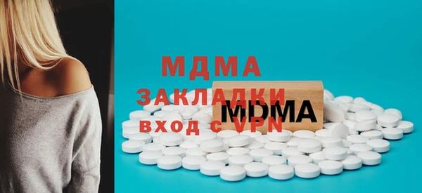 COCAINE Абдулино