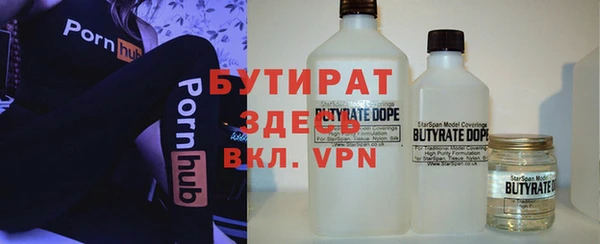 скорость mdpv Абаза
