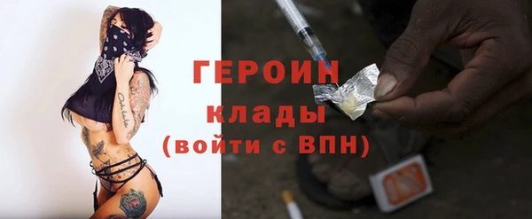 герыч Абинск