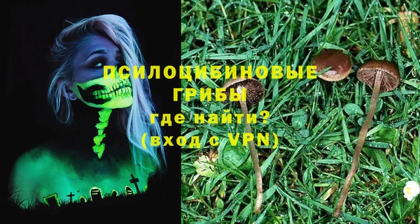 COCAINE Абдулино