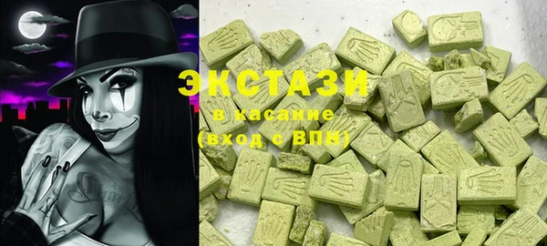 COCAINE Абдулино