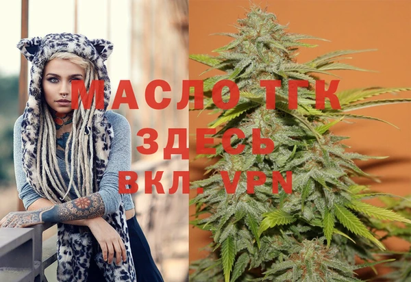 скорость mdpv Абаза