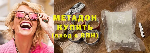 COCAINE Абдулино