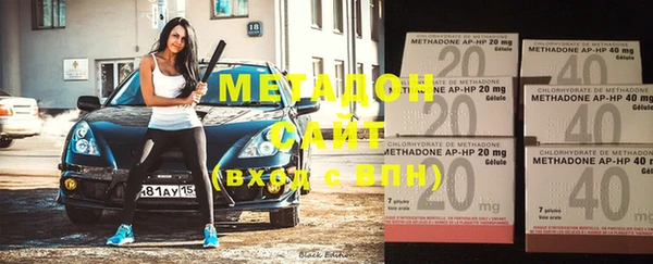 COCAINE Абдулино