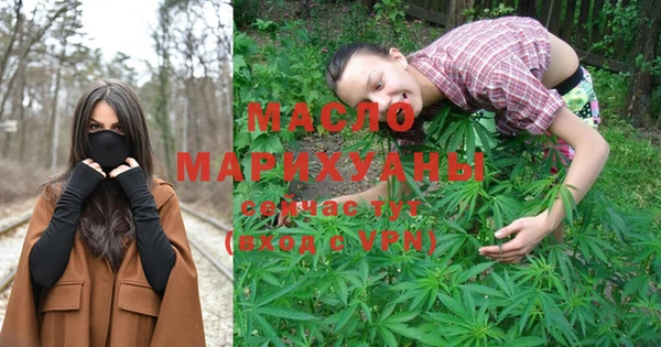 скорость mdpv Абаза