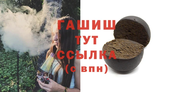 герыч Абинск