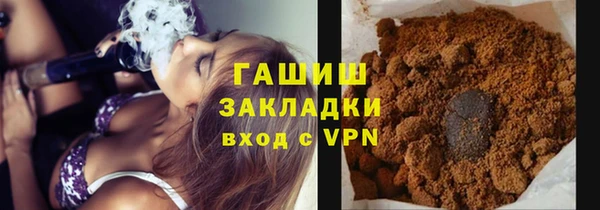 скорость mdpv Абаза