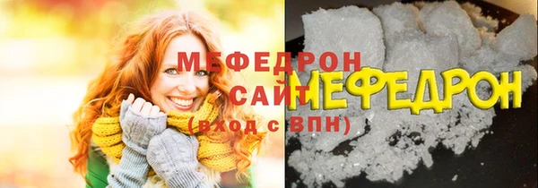скорость mdpv Абаза