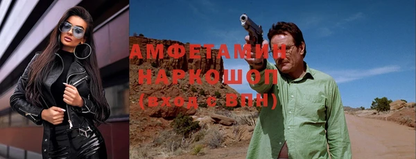 герыч Абинск