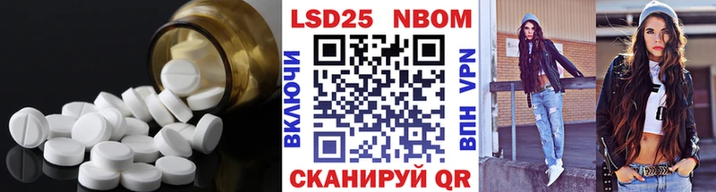 ЛСД экстази кислота  Черемхово 