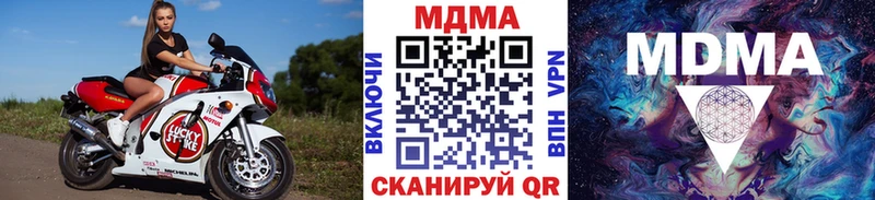 цены наркотик  Черемхово  МДМА кристаллы 