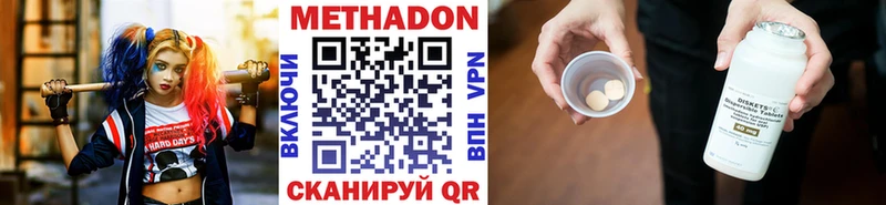 Метадон кристалл  мега ССЫЛКА  Черемхово 