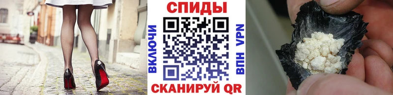 Метамфетамин мет  купить   Черемхово 