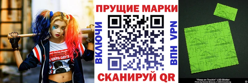 как найти закладки  Черемхово  Марки NBOMe 1,8мг 