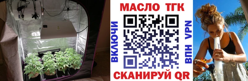 Дистиллят ТГК вейп Черемхово